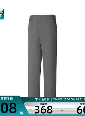 SKECHERS斯凯奇男子运动休闲长裤P225M166-04YJ