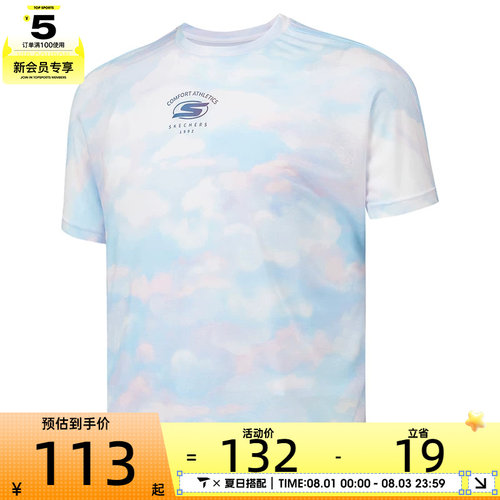 SKECHERS斯凯奇大童运动休闲短袖T恤P225G056-05TP
