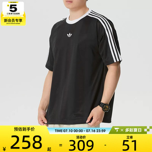 adidas阿迪达斯三叶草男子三条纹复古休闲宽松短袖圆领T恤KD5830