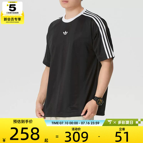 adidas阿迪达斯三叶草男子三条纹复古休闲宽松短袖圆领T恤KD5830
