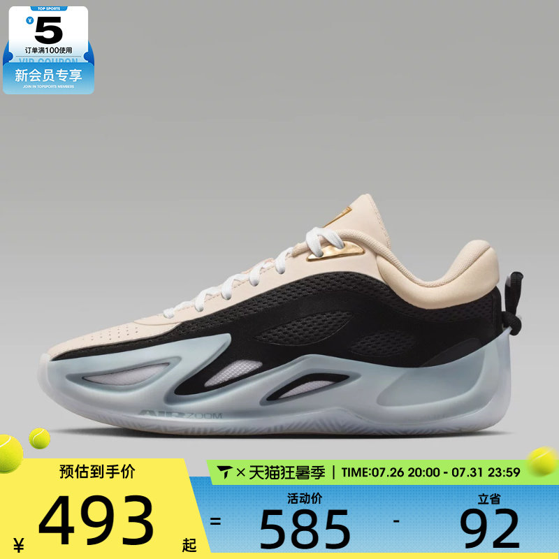NIKE耐克女子JORDAN HEIR SERIES 2 PM PF运动篮球鞋IR3491-200 - 实物图