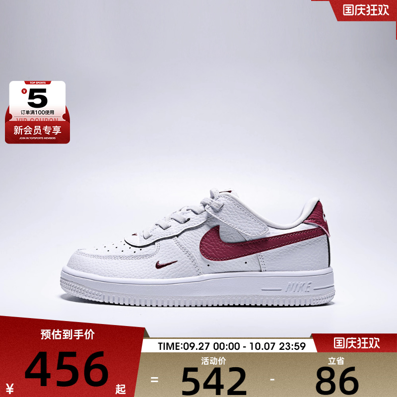 NIKE耐克小童FORCE1LOWEASYONMS(PS)运动休闲鞋IO7405-100