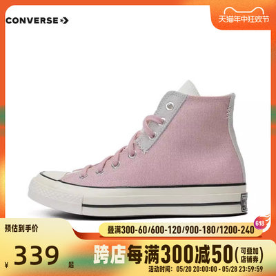 系带帆布鞋converse男女高帮