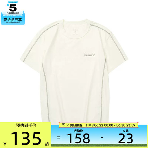 SKECHERS斯凯奇男子运动休闲短袖T恤L324M012-00NA