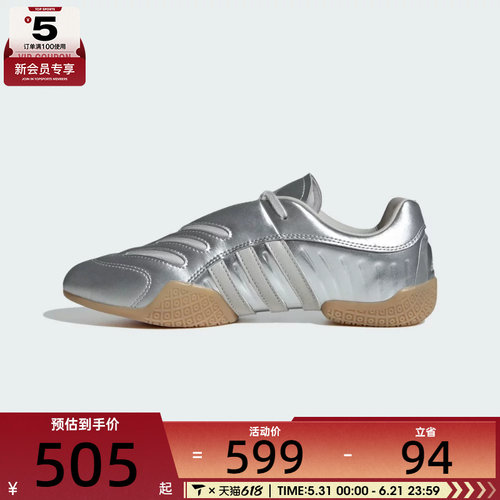 adidas阿迪达斯三叶草男女TAEKWONDO MEI ELITE运动休闲鞋IH9387