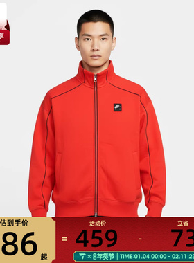 NIKE耐克男子AS M NK AIR FLC 运动健身夹克外套IF1263-696