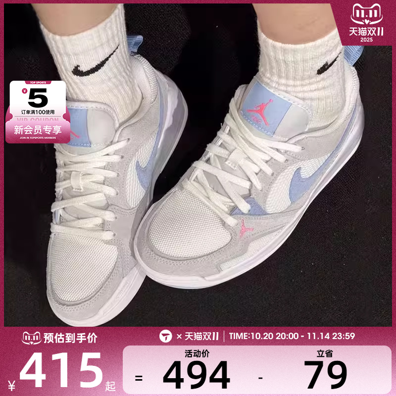 NIKE耐克大童JORDAN CMFT ERA舒释鞋运动训练篮球鞋HQ0506-140