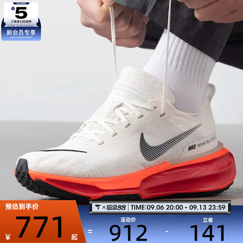 NIKE耐克男子ZOOMX INVINCIBLE RUN FK 3运动跑步鞋DR2615-009
