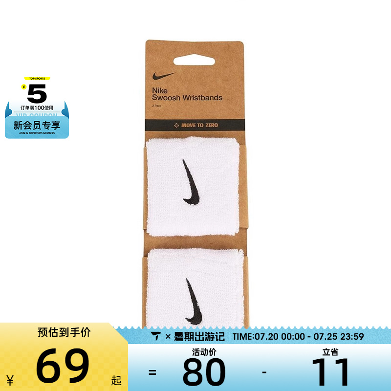 N1012405101OS F NIKEͿŮNIKE SWOOSH CLASSIC ˶N1012405101OS267Ԫ4(66.75Ԫ/)