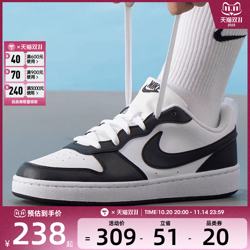 NIKE耐克大童COURT酷菠萝低帮板鞋黑白休闲运动鞋DV5456-131