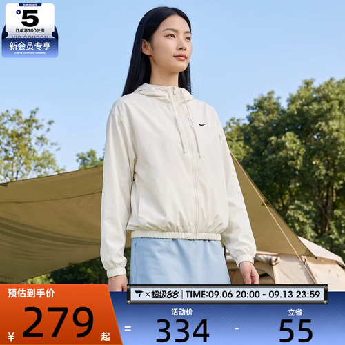 NIKE耐克女子夹克外套IM8162-133