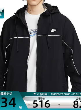 NIKE耐克男子AS MCLUB ATHLETE HD运动健身夹克外套HJ2013-010