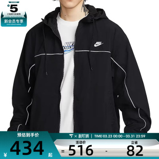 HD运动健身夹克外套HJ2013 ATHLETE 010 MCLUB NIKE耐克男子AS