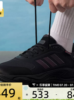 adidas阿迪达斯男女CLIMAWARM运动训练缓震休闲跑步鞋JQ4091