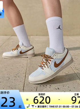 NIKE耐克女子AIR JORDAN低帮缓震百搭运动训练篮球鞋IR7553-422