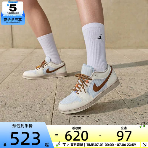 NIKE耐克女子AIR JORDAN低帮缓震百搭运动训练篮球鞋IR7553-422