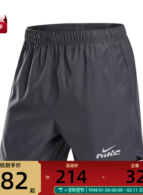 NIKE耐克男子AS M NK DF CHLLGR 5BF运动休闲短裤IB4130-070