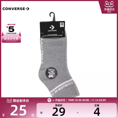 converse匡威男女Chuck Taylor SEASONAL休闲袜子10028071-A02