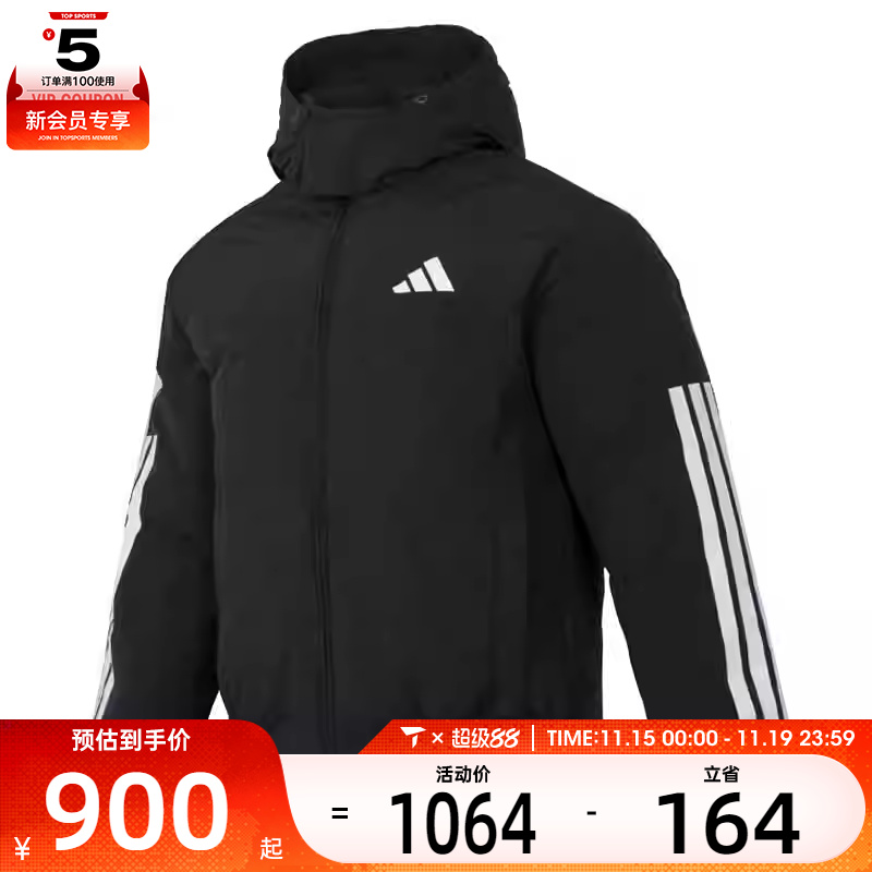 adidas阿迪达斯男子PUFF DOWN JKT运动羽绒服JG3845