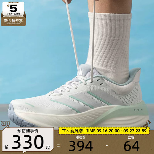 adidas阿迪达斯男女CUSHIONNOVA网面舒适运动健身跑步鞋KI2357