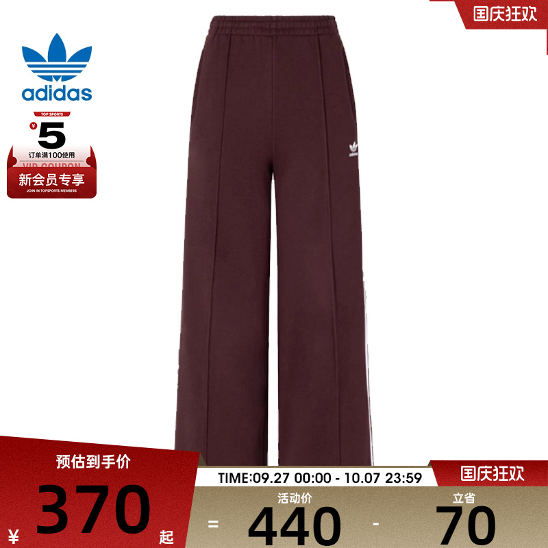 阿迪三叶草女子3 S WL PANT FT运动长裤IS6912