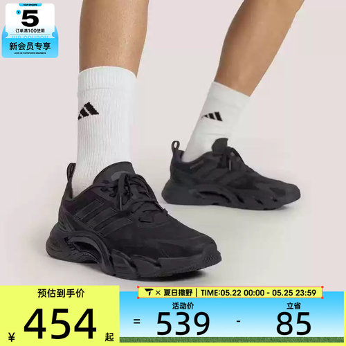 清风系列丨adidas阿迪达斯男女CLIMACOOL运动训练跑步鞋KH9331