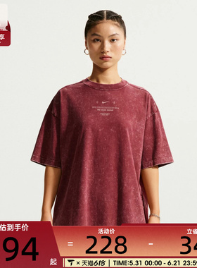 NIKE耐克女子运动休闲短袖T恤IV2035-677