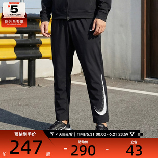 NIKE耐克男子运动休闲长裤IF2202-010