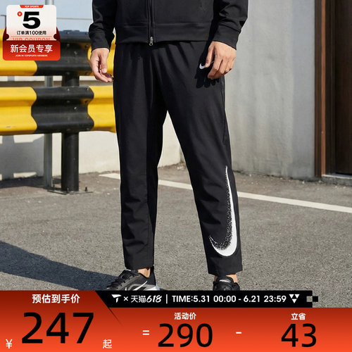 NIKE耐克男子运动休闲长裤IF2202-010