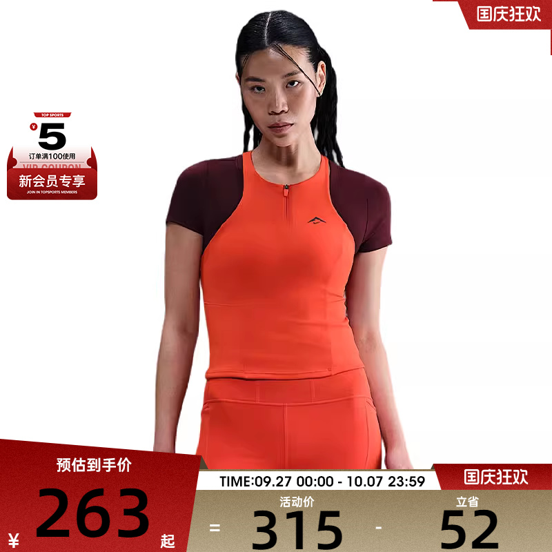 NIKE耐克女子AS W OUTDOOR BRA TANK运动休闲背心HF5407-633