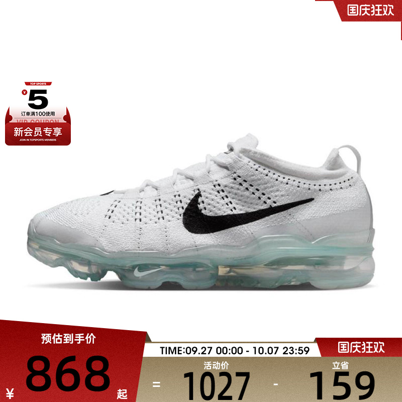 NIKE耐克男子AIR VAPORMAX  FK运动休闲鞋DV1678-102