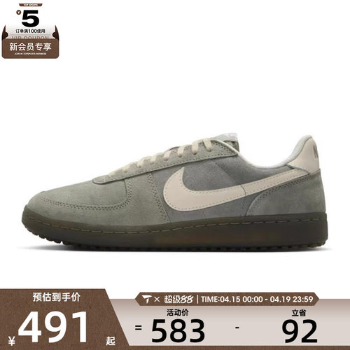 NIKE耐克男子NIKE FIELD GENERAL运动休闲鞋IF0666-300