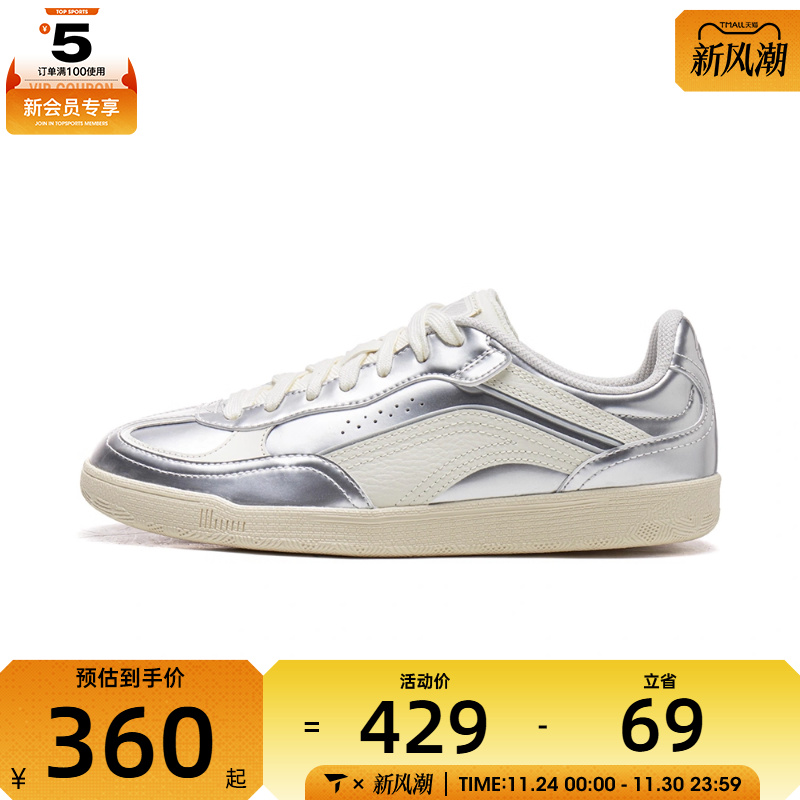 LI-NING李宁女子心流 SLIM运动休闲鞋AGCW122-3