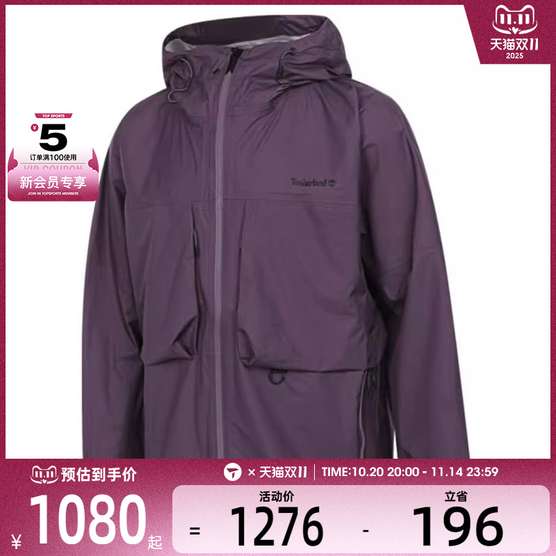 Timberland添柏岚男子运动健身夹克外套A66QU-ENX