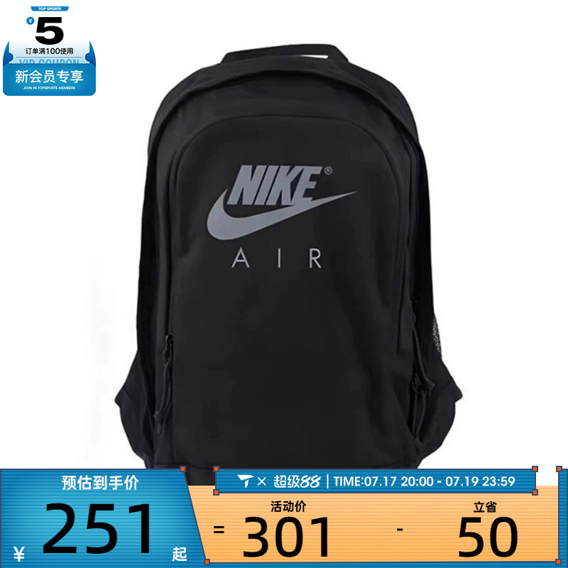 NIKE耐克男女HAYWARD NK AIR BKPK运动休闲双肩包CK0954-010