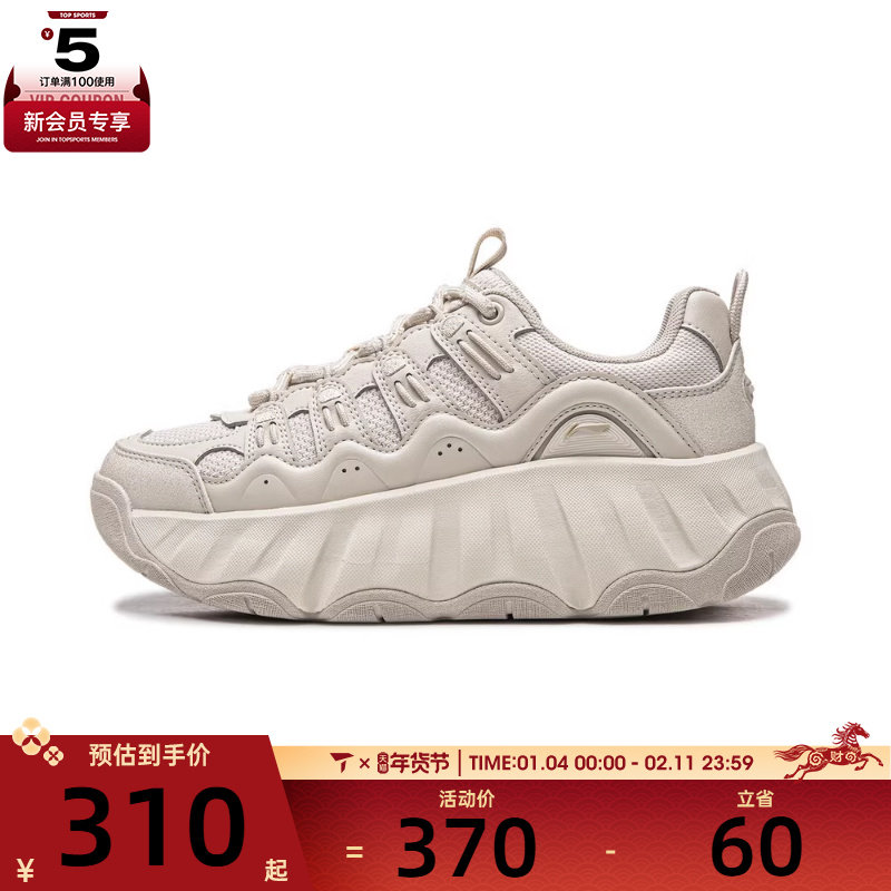 LI-NING李宁女子曲奇鞋运动休闲鞋AGCW028-4,运动鞋new,运动休闲鞋,淘宝优惠券,粉丝福利购,淘宝优惠卷