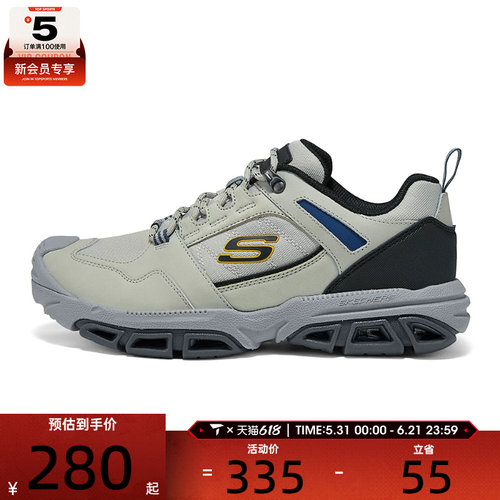SKECHERS斯凯奇男子ATLAN USA运动休闲鞋204493-LTGY