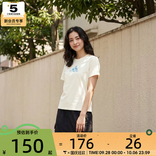 adidas阿迪达斯女子FAV TEE2运动休闲短袖T恤KS2872