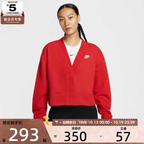 NIKE耐克女子运动休闲针织宽松开衫外套IF5456-657