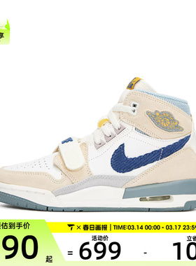 NIKE耐克男大童AIR JORDAN LEGACY 312运动缓震篮球鞋DQ5348-141