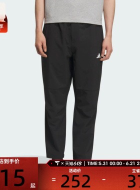 adidas阿迪达斯男子MH ENT WVPNT运动休闲长裤KC2877