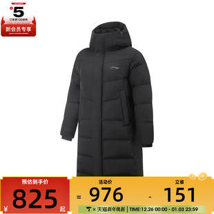 NING李宁男子运动休闲羽绒服AYMV217