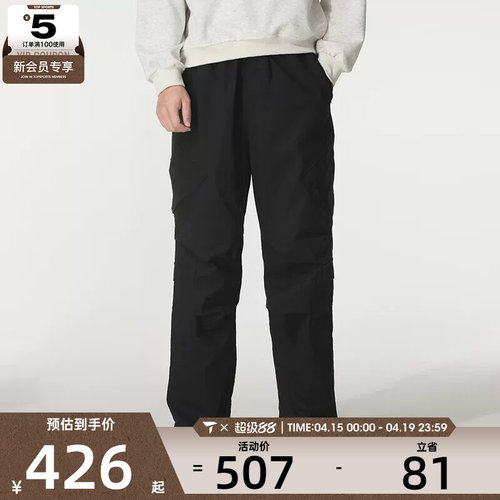 NIKE耐克男子JORDAN FLIGHT运动跑步健身长裤HV0531-010