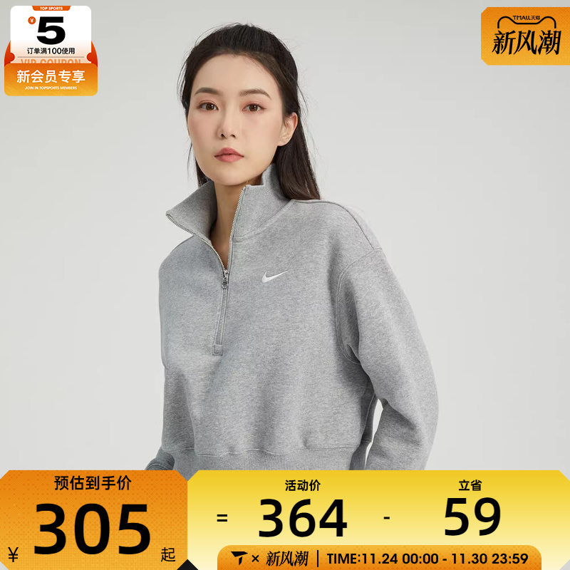耐克套头衫Nike时尚女子