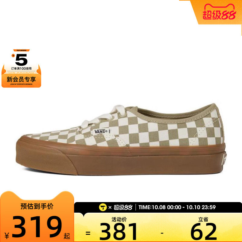 VANS范斯男女Authentic Reissue运动休闲帆布鞋VN000CW2SAG