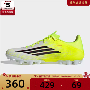 adidas阿迪达斯男女F50 LEAGUE 2G/3G AG运动训练足球鞋JQ1486