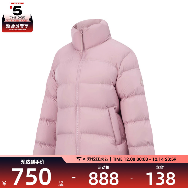 LI-NING李宁女子运动休闲羽绒服AYMV186-7
