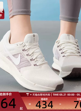 NIKE耐克女子RUN SWIFT 3运动训练网面公路跑步鞋DR2698-020