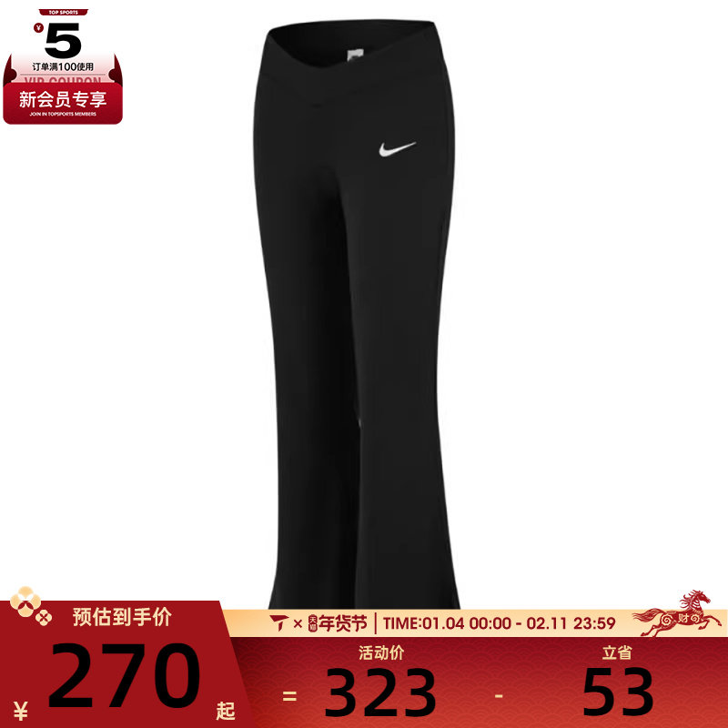 NIKE耐克女子NSW TEAM MR TIGHT GCEL运动休闲长裤IB5586-010,运动服/休闲服装,运动长裤,淘宝优惠券,粉丝福利购,淘宝优惠卷