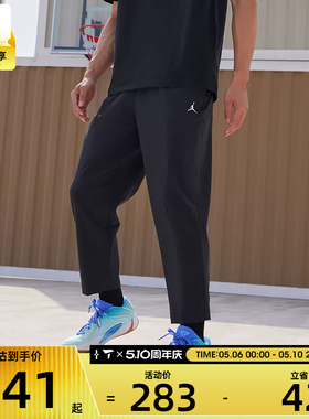 NIKE耐克男子JORDAN黑色运动训练户外健身长裤IF2155-010
